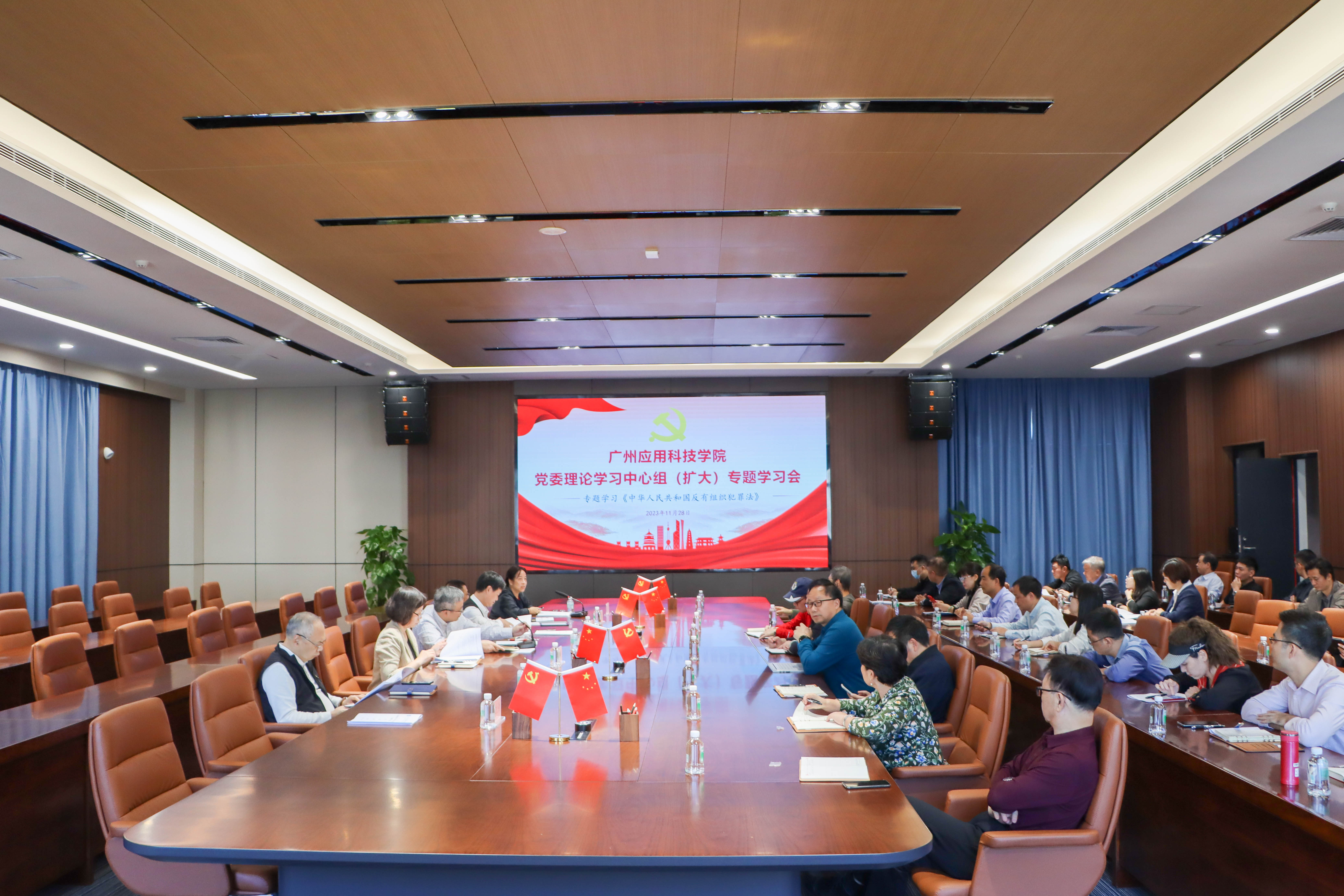 我校召开党委理论学习中心组（扩大）专题学习会