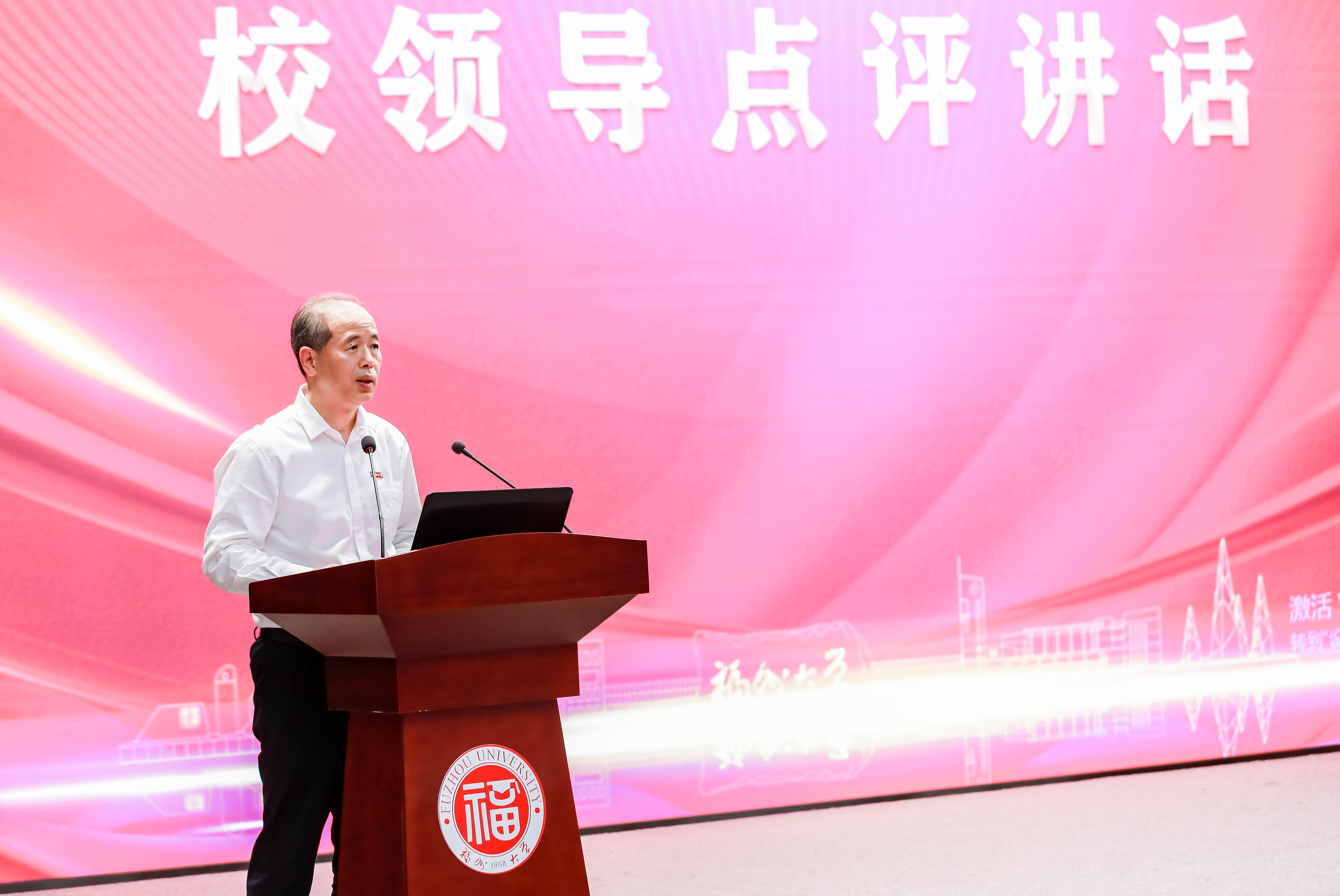 福州大学举办“春天的盛会——全国两会精神”辅导员主题宣讲会