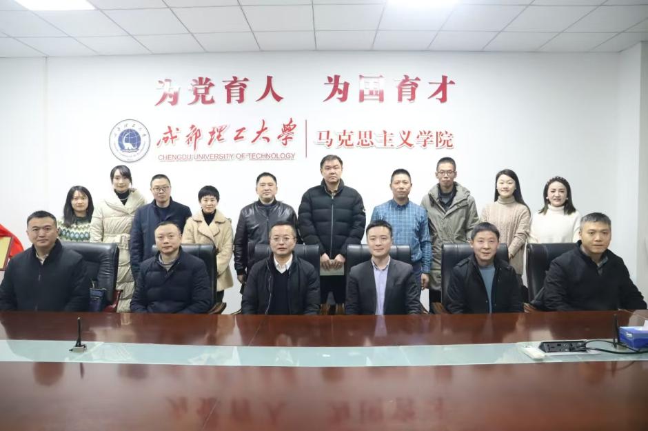 学校与成华区委社会工作部共建“天府社区思政实验室”