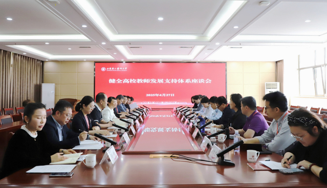 山东省第十二届高校青年教师教学比赛文科组、思政组决赛在我校举行