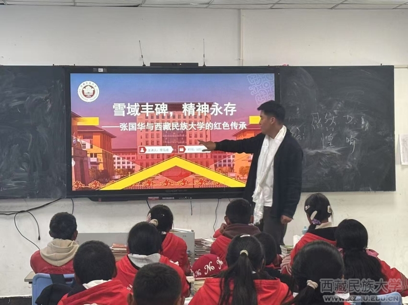 【我们在一起】马克思主义学院开展大中小学思政一体化实践活动