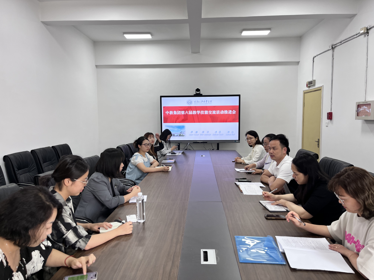 喜报 | 我校在中国教育集团第六届教学技能交流活动中荣获佳绩！