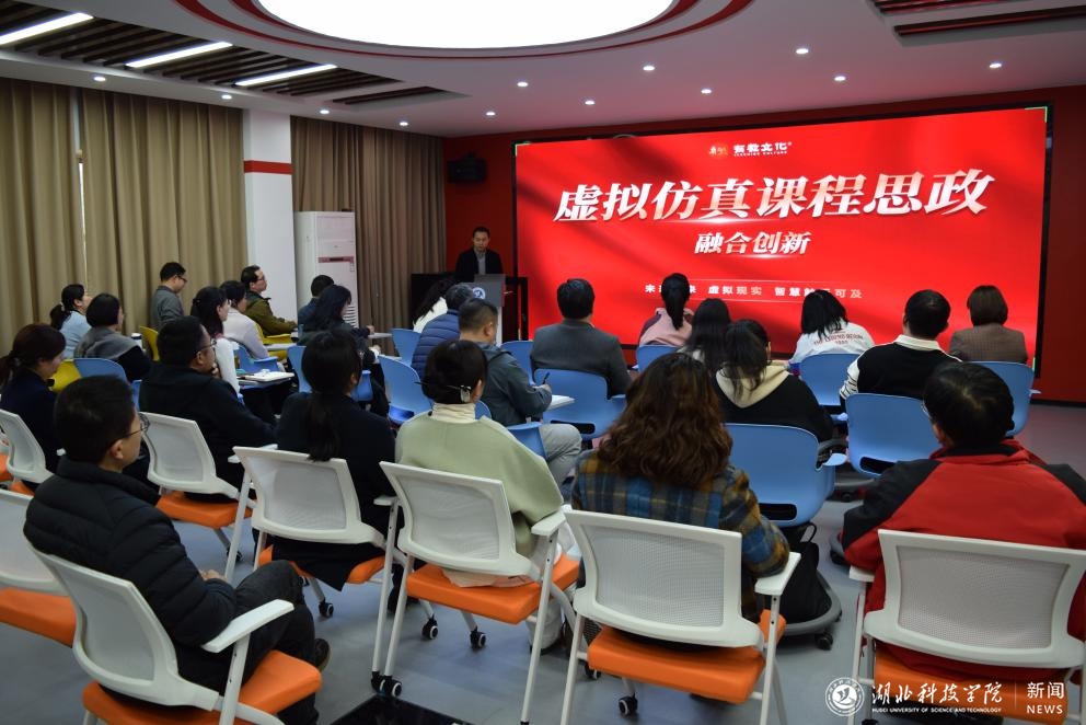课程思政创新实践交流暨第二期课程知识图谱建设能力提升培训工作坊成功举办