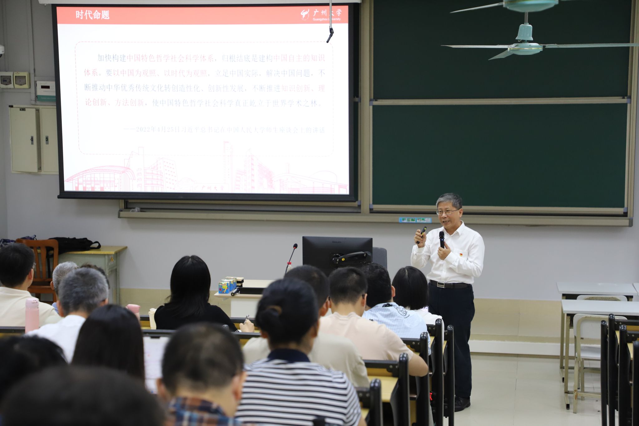 学习贯彻党的二十届三中全会精神 加快构建中国哲学社会科学自主知识体系——校党委书记、校长魏明海讲授2024年秋季学期“思政第一课”