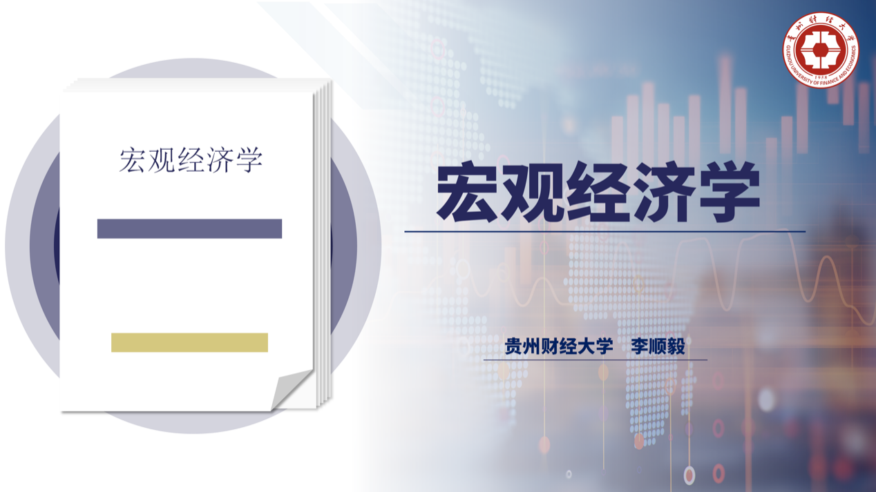 贵州财经大学5门课程思政教学案例上线新华网“新华思政”平台