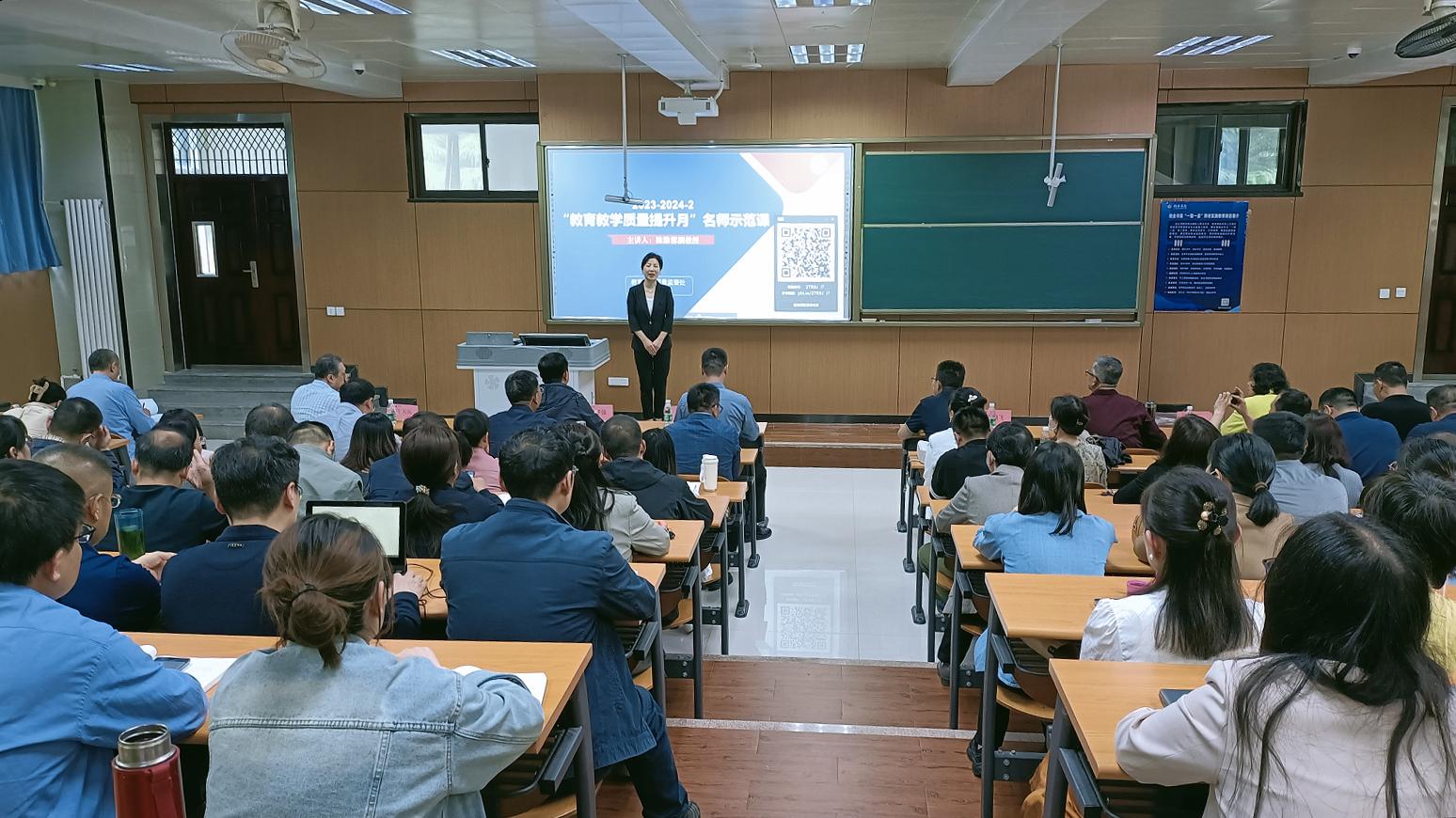 【教学质量提升月】电子信息学院：开展“课程思政”示范课观摩活动
