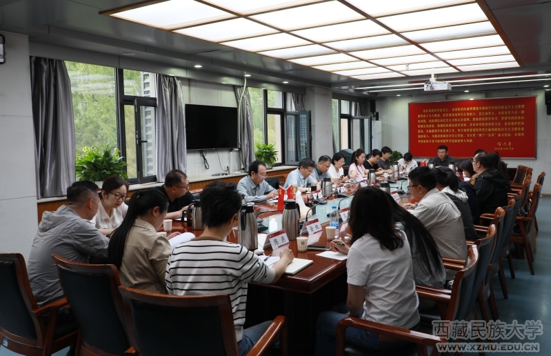 学校与阿里地区教体局召开大中小学思政课一体化共同体建设工作协调会